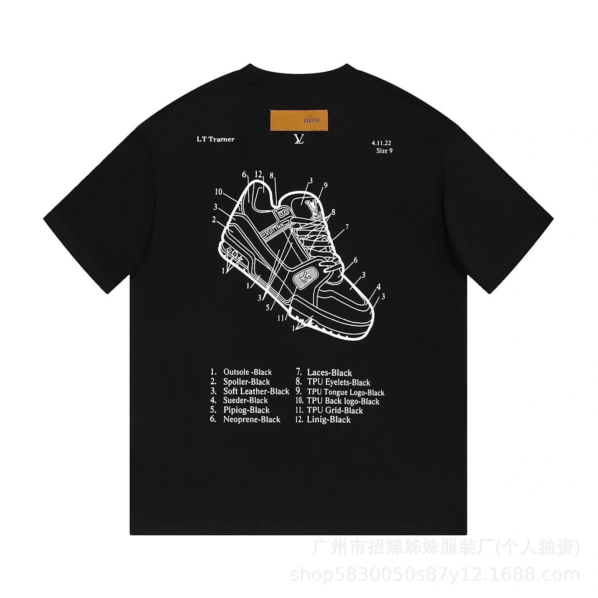 Sneaker Print Loose Crew Neck T-Shirt photo 2