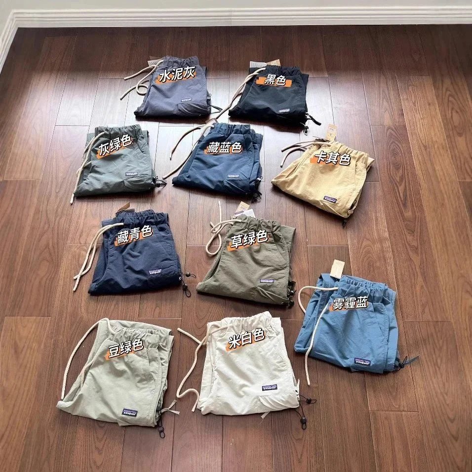 Patagonia Baggies Shorts [10 styles]