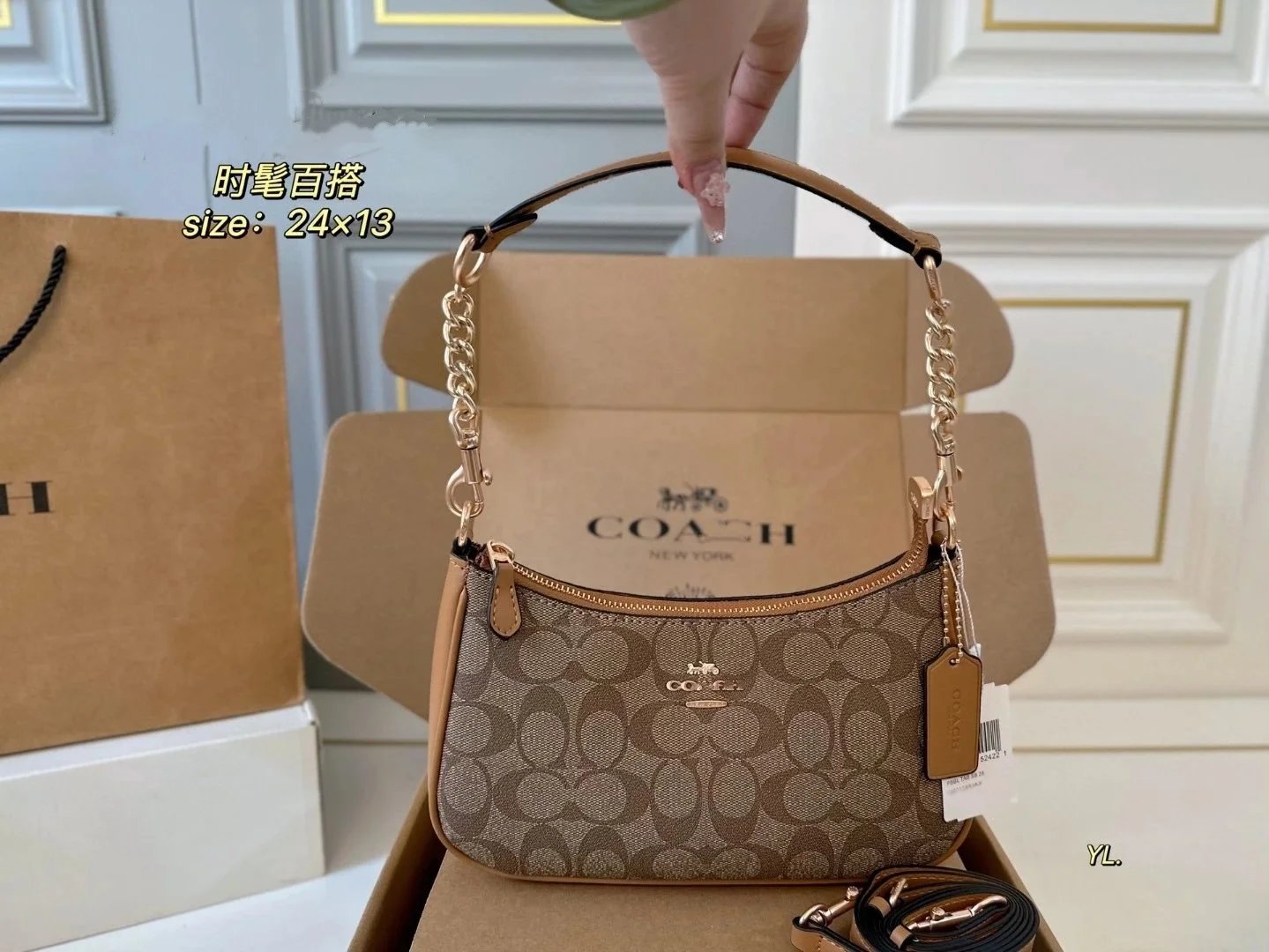 Monogram Brown