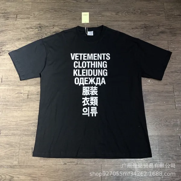 Vetements Clothing Kleidung Одежда T-Shirt Black - 1