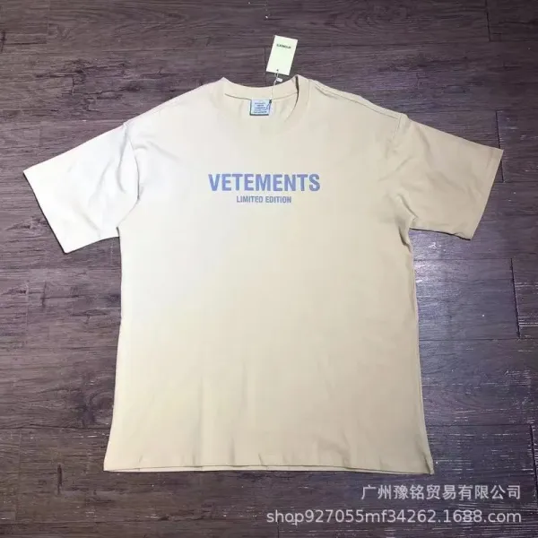 Vetements Limited Edition Beige T-Shirt - 1