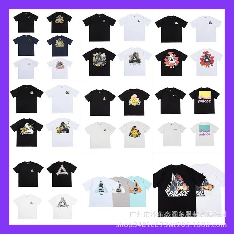 Place T-Shirts