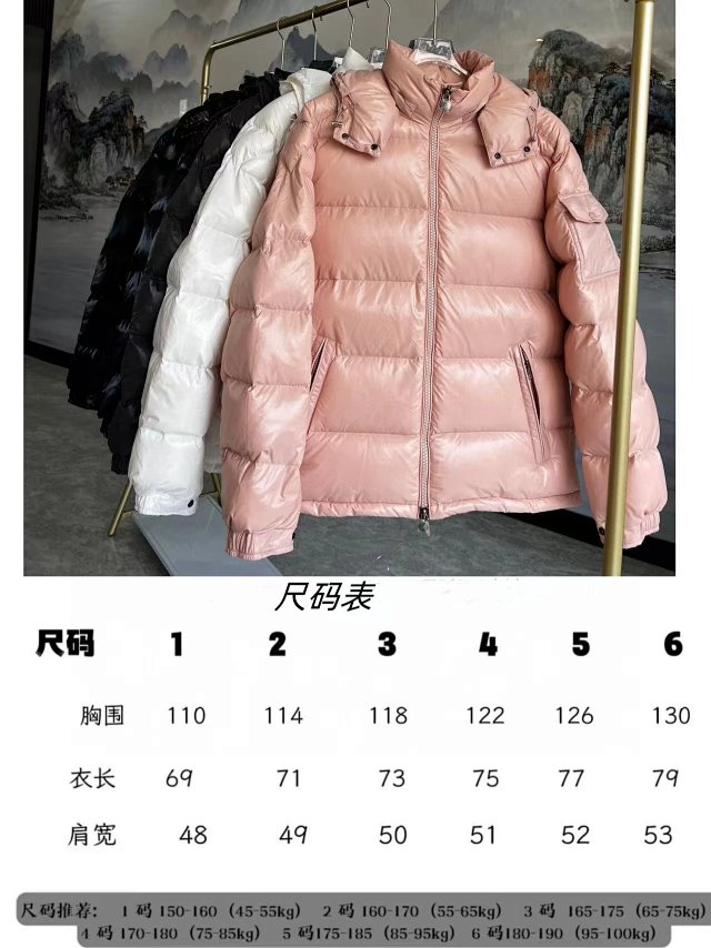 Moncler Moncler Pink Nylon Down Jacket Unisex Hooded - Buy on Kakobuysheetfind
