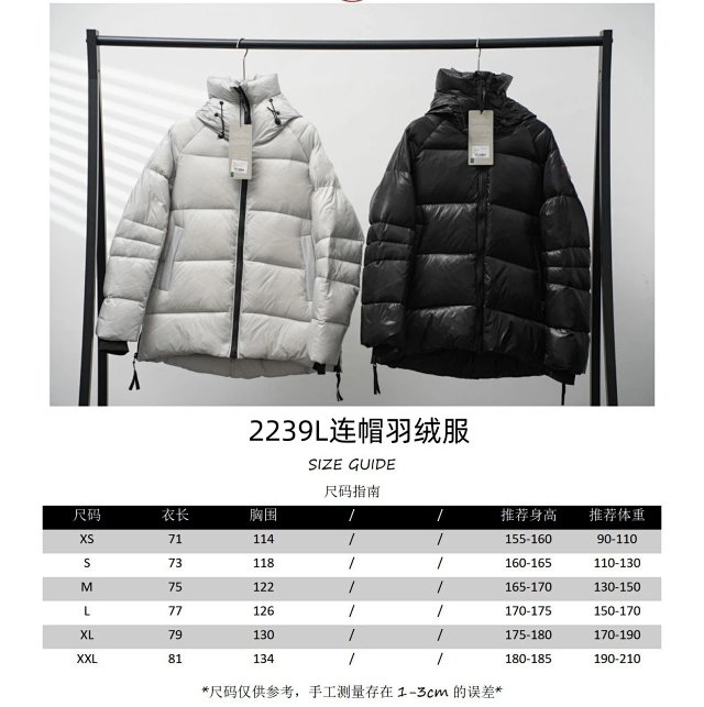 Canada Goose Canada Goose 2239L Black Hooded Down Jacket - Buy on Kakobuysheetfind