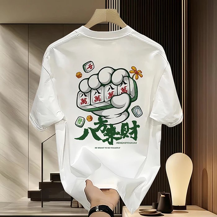 Other MEIYINGKEYOUXUAN Mahjong Eight Wan Wealth White T-Shirt - Buy on Kakobuysheetfind