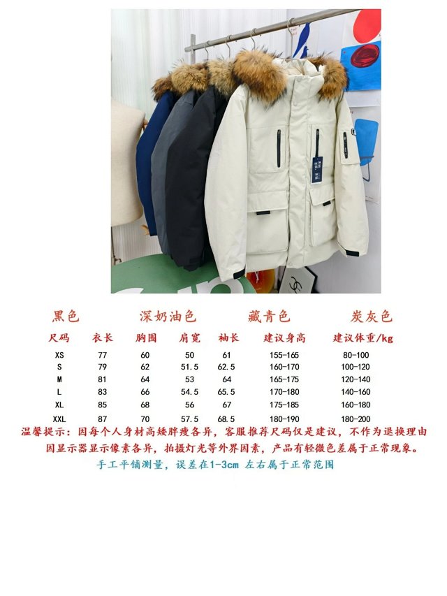 Canada Goose Canada Goose Cream White Down Jacket with Fur Collar - Buy on Kakobuysheetfind
