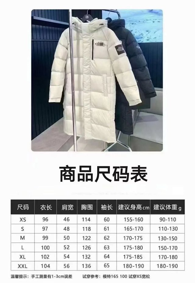 The North Face The North Face White Long Hooded Down Parka Coat - Buy on Kakobuysheetfind