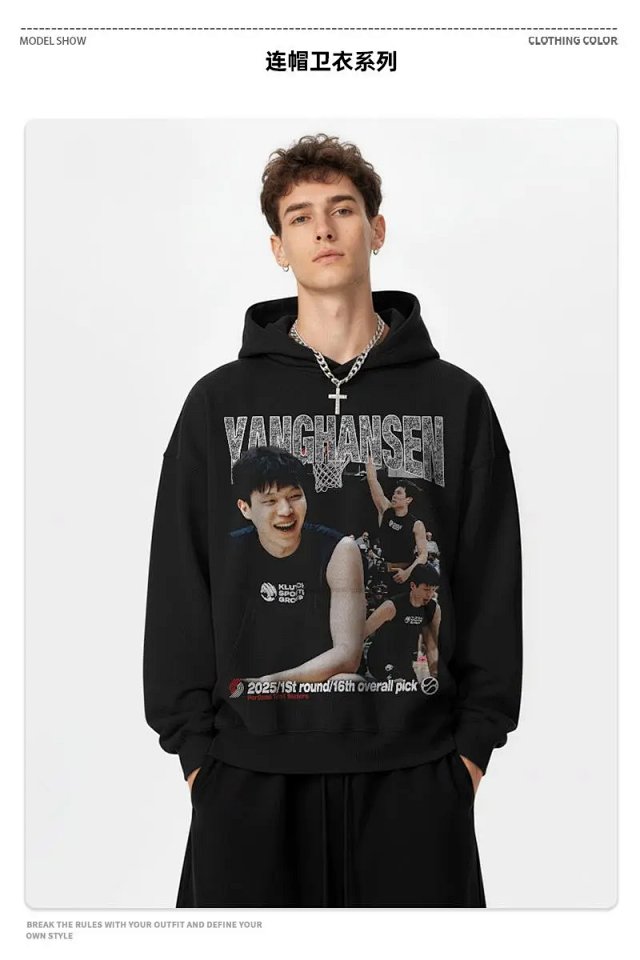 Other HoodiesOther Street Series Vintage Basketball Black Hoodie - Buy on Kakobuysheetfind