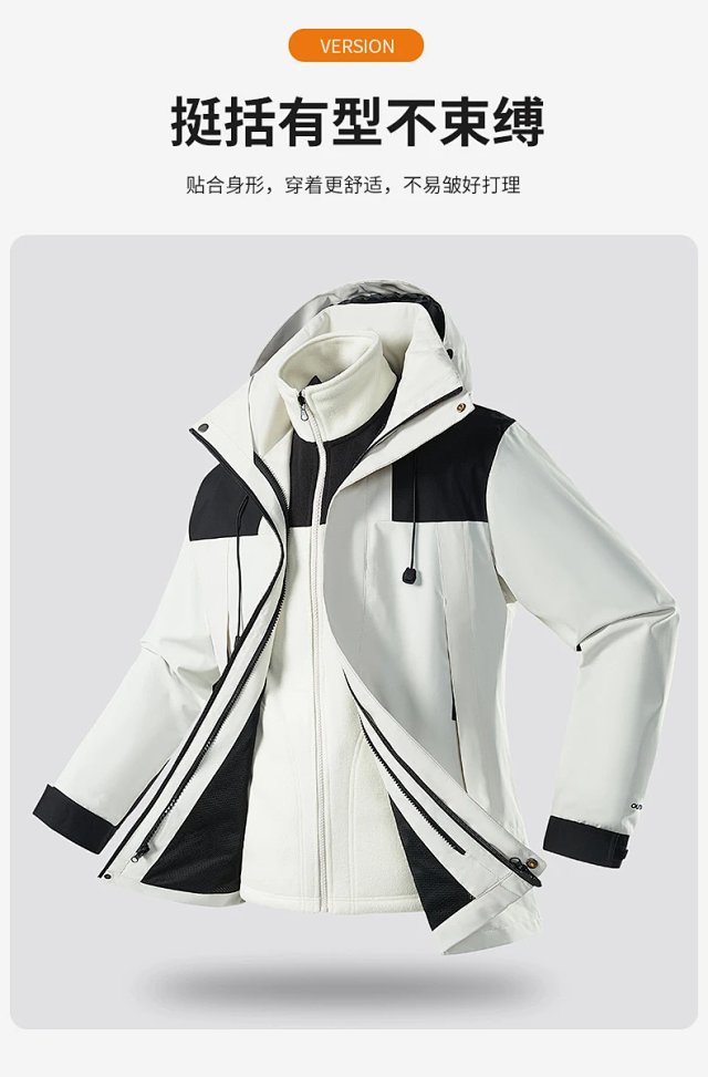 The North Face The North Face 3-in-1 Hooded Waterproof Fleece Jacket - Buy on Kakobuysheetfind