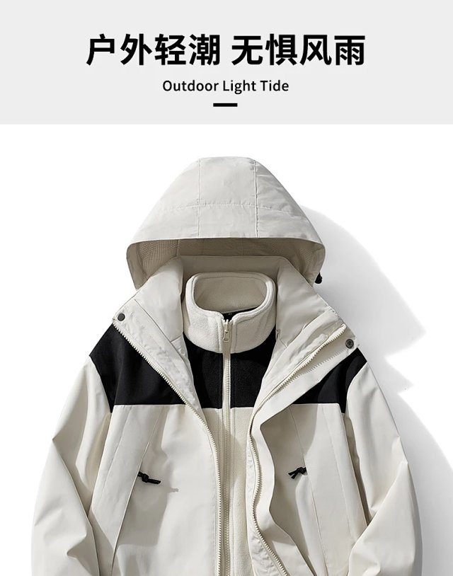The North Face The North Face Cream Black Waterproof Hooded Shell Jacket - Buy on Kakobuysheetfind