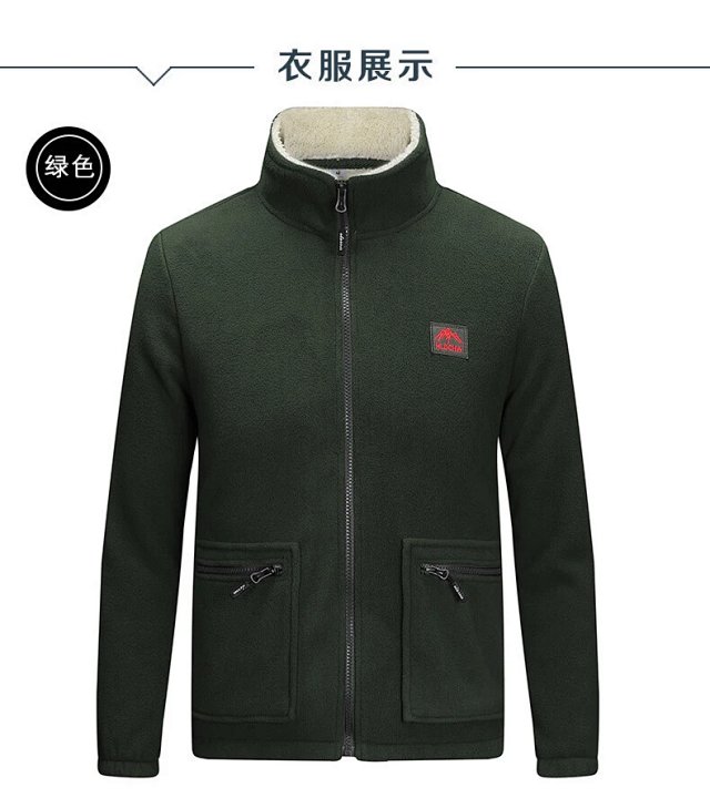 Other Men's Green Sherpa Lined Fleece Jacket Full Zip Coat - Buy on Kakobuysheetfind