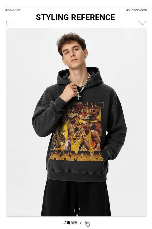 Other Vintage Mamba Basketball Graphic Black Hoodie Unisex - Buy on Kakobuysheetfind