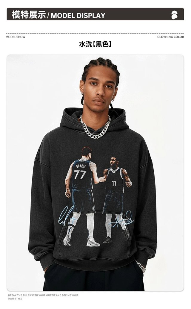 Other HoodiesOther Replica Series Basketball Black Hoodie - Buy on Kakobuysheetfind