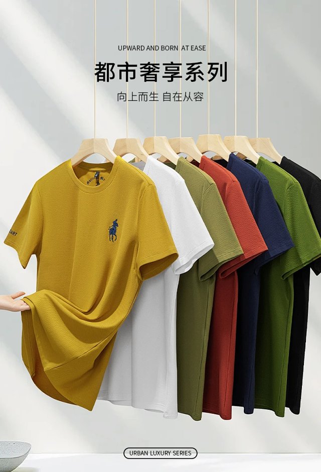 Ralph Lauren Ralph Lauren Mustard Polo Rider Cotton T-Shirt - Buy on Kakobuysheetfind