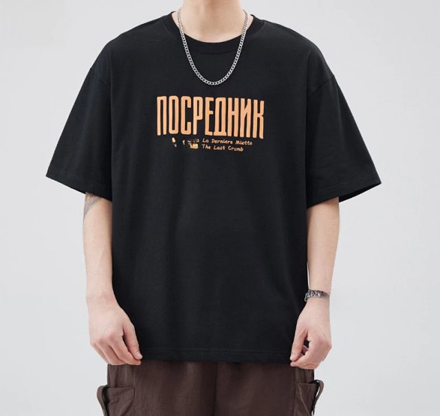 Other Black Oversized Cotton T-Shirt Vintage Orange Print Tee - Buy on Kakobuysheetfind