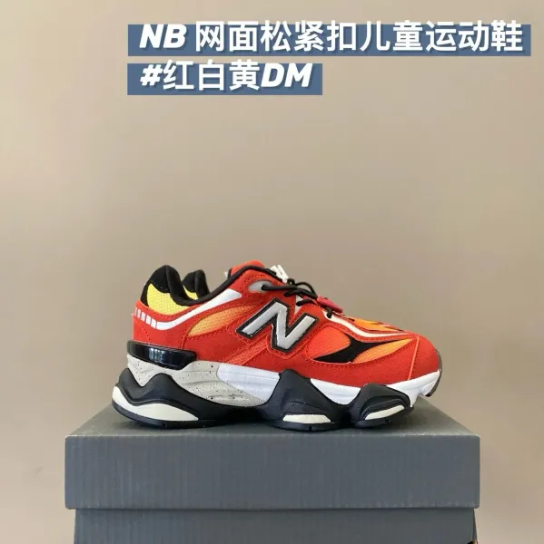New Balance DM Chunky Sneakers Red White Yellow Kids - 1