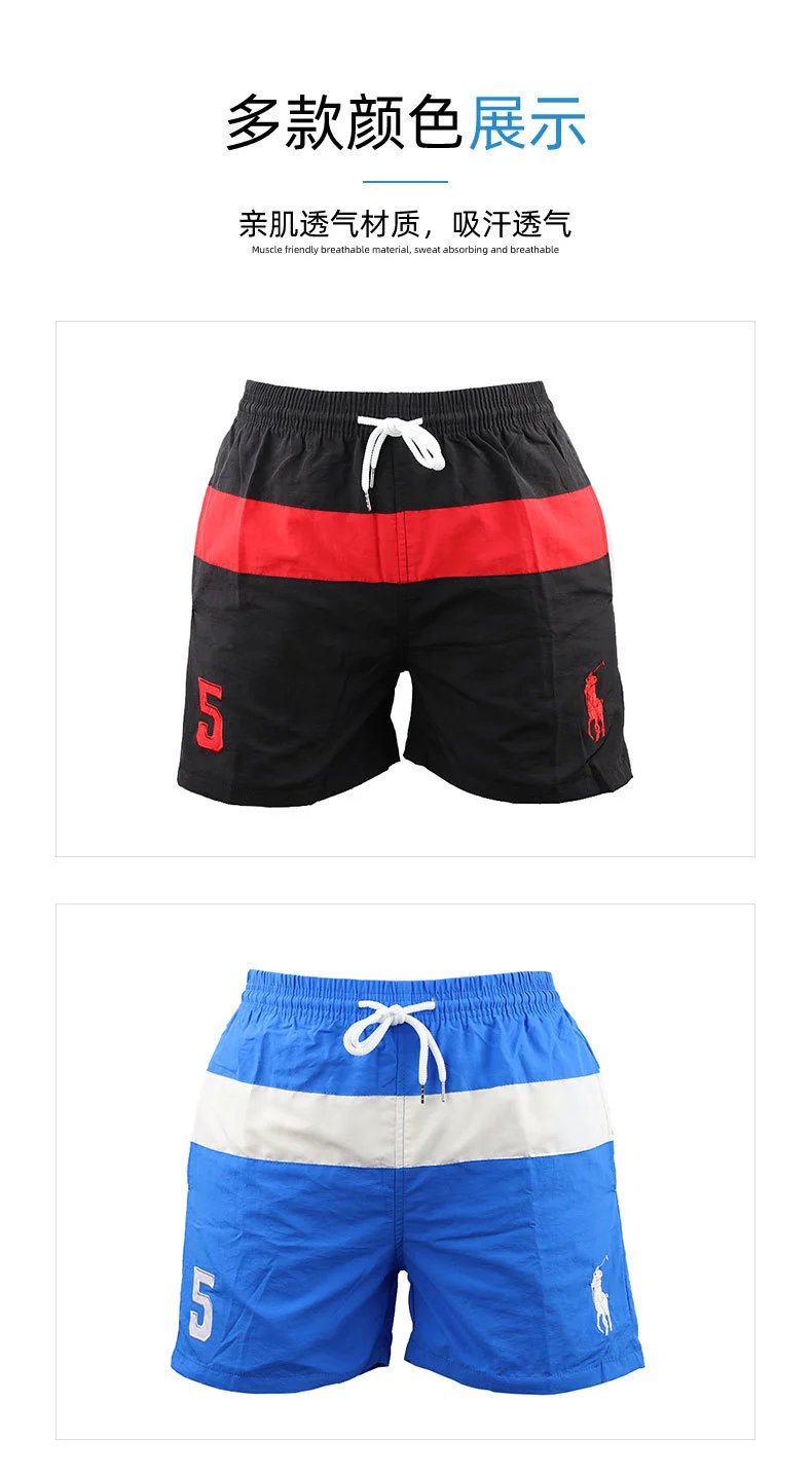 Polo Ralph Lauren Stripe Swim Trunks Turquoise Navy - 5