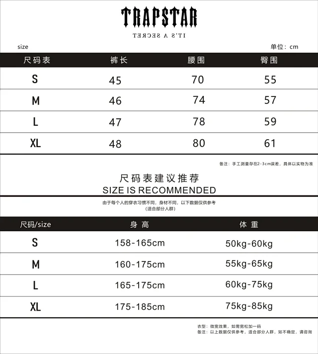 Trapstar Shorts Drawstring with logo print and camouflage variants product detail image 2