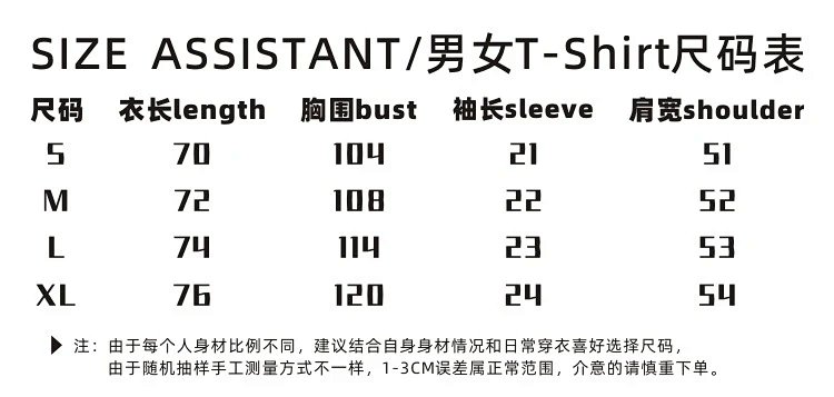 Hellstar Graphic Print Beige T-Shirt product detail 2 in Litbuy spreadsheet finds