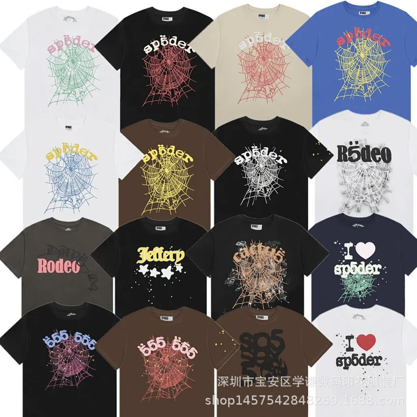 Spider Tee