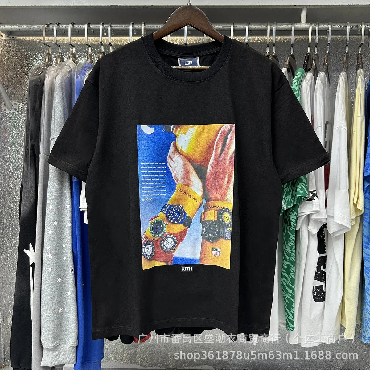 Kith Tee