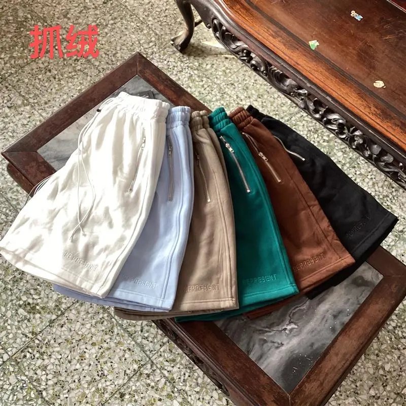 Represent Shorts Drawstring with zip pockets image 2