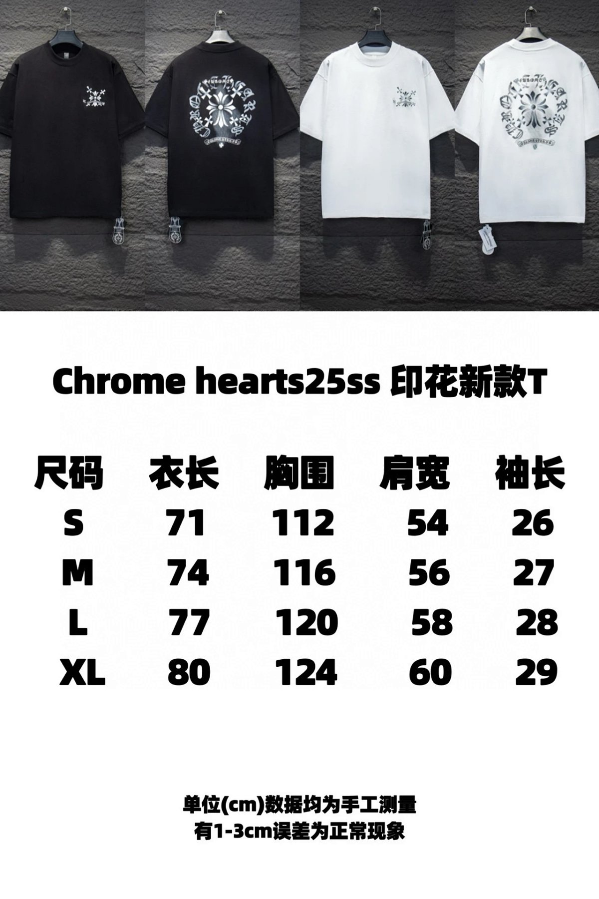 Chrome Hearts Black Gothic Logo T-Shirt product detail 2 in Litbuy spreadsheet finds
