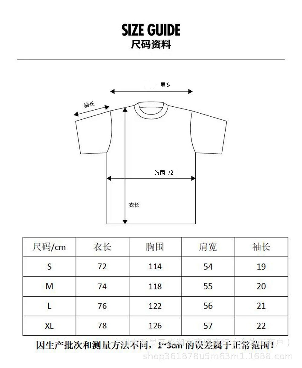 Trapstar Graphic Print Blue Jersey T-Shirt product detail 2 in Litbuy spreadsheet finds