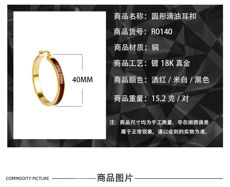 Miu Miu Enamel Hoop Earrings Burgundy Gold Jewelry - 4