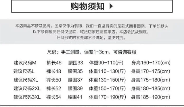 Nike Shorts Running product detail image 1