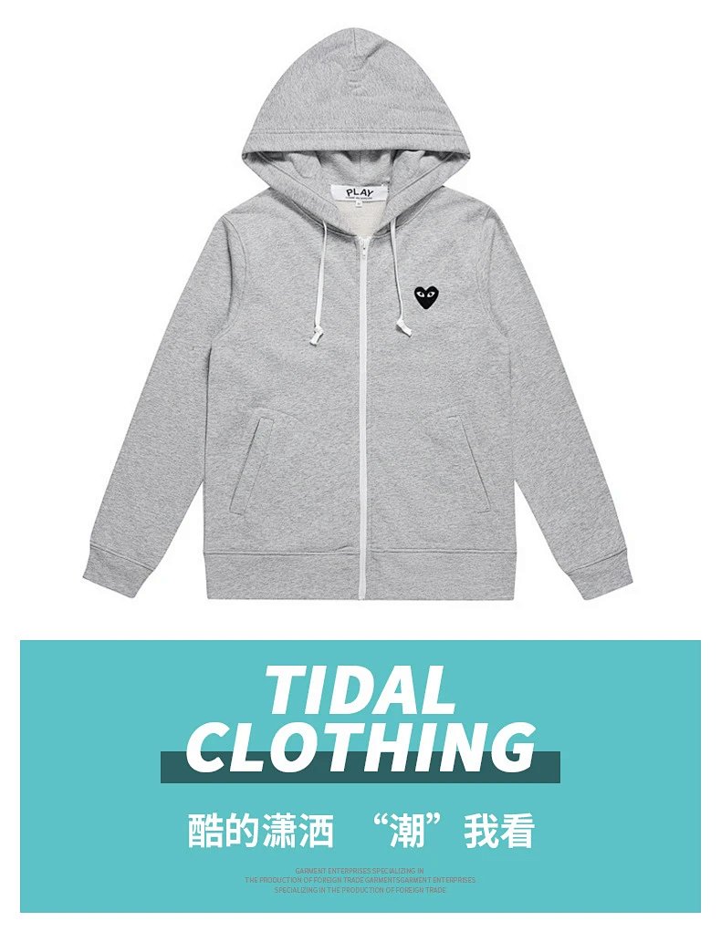 Comme des Garçons Play Heart Logo Zip-Up Hoodie Beige product detail 2 in Litbuy spreadsheet finds