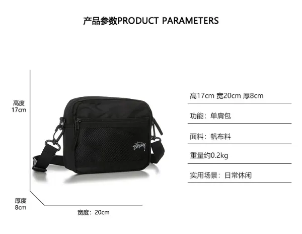 Design Utility Mesh Crossbody Bag Brown - 6
