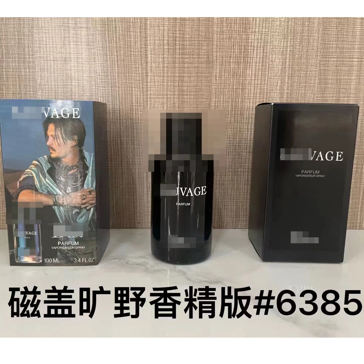 Dior Sauvage Eau De Toilette — P wilderness essence 100ml colorway — USFans Spreadsheet photo