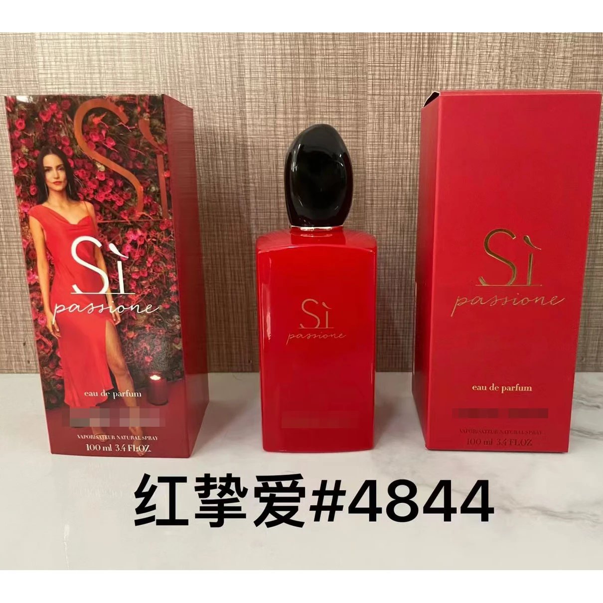 Armani Code 100ml — P Red Love 100ml colorway — USFans Spreadsheet photo
