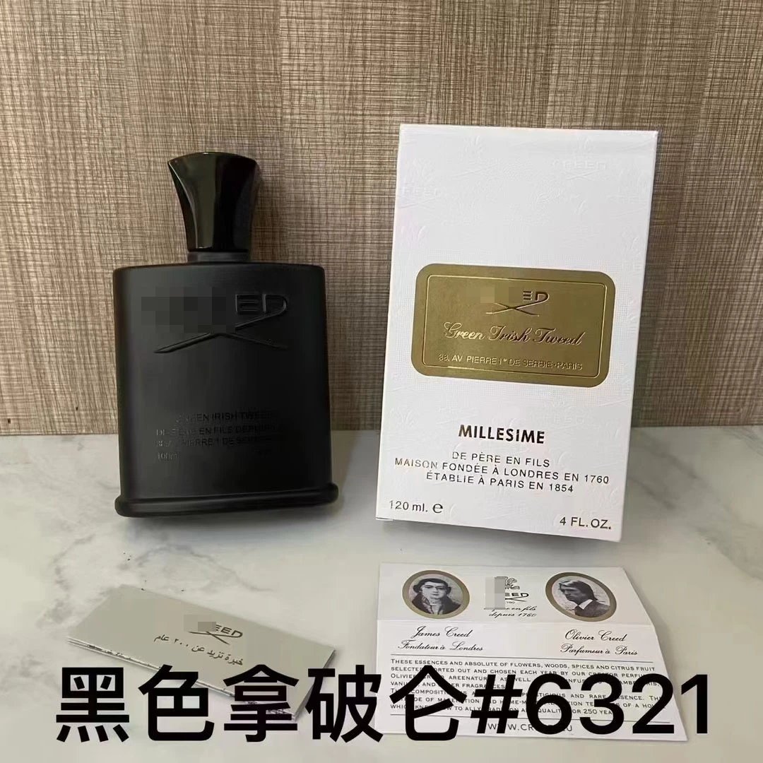 Creed, Millesime Premium Irish Green Floral Men's Fragrance - rep perfumy