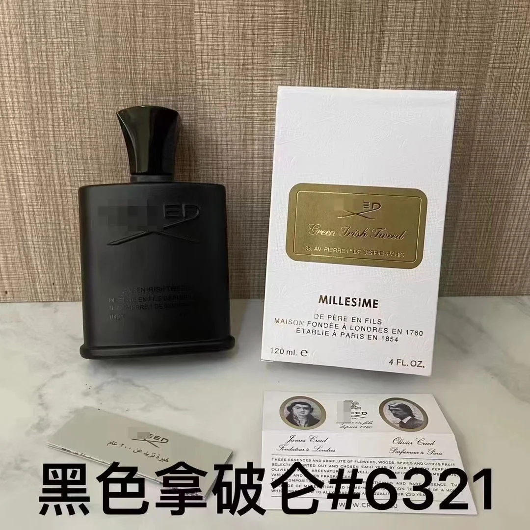 Creed, Millesime Premium Irish Green Floral Men's Fragrance