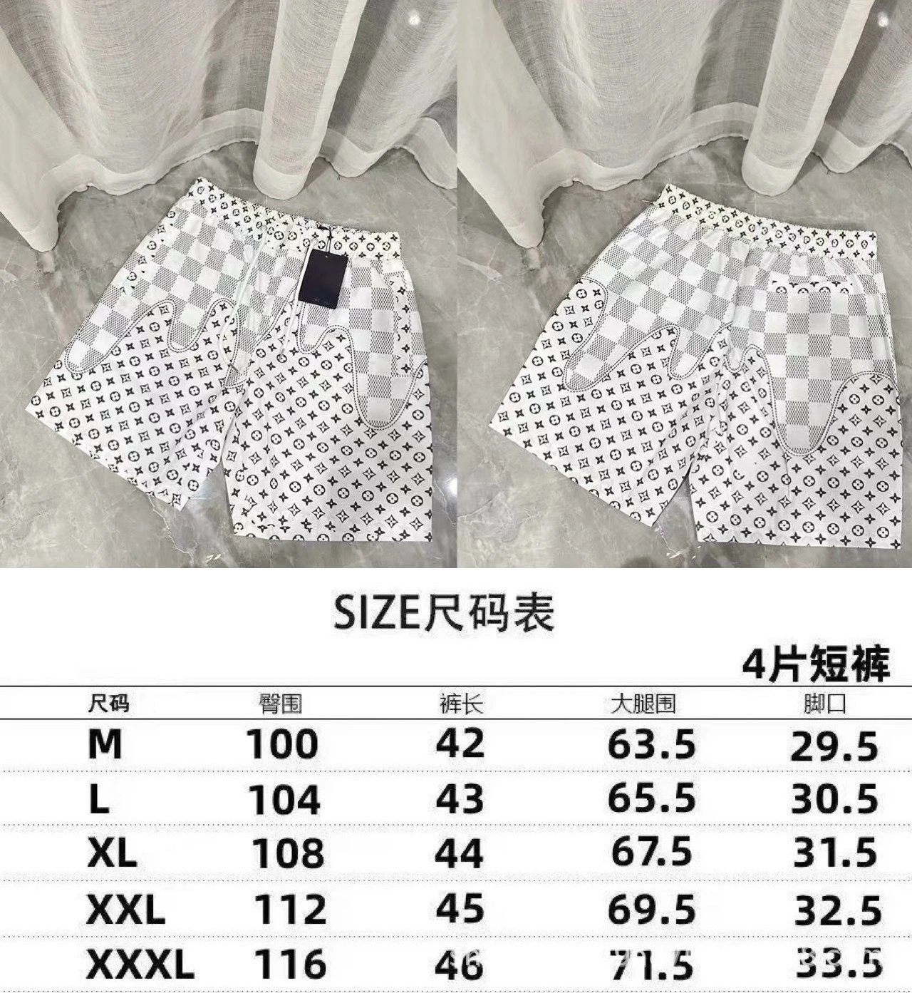 2309 White