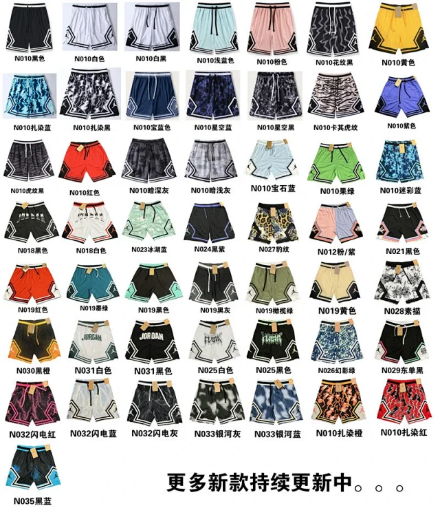 Football Shorts