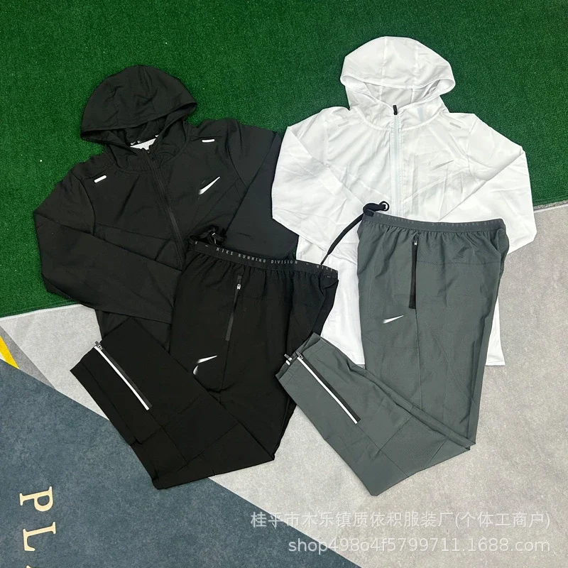 nike Set
