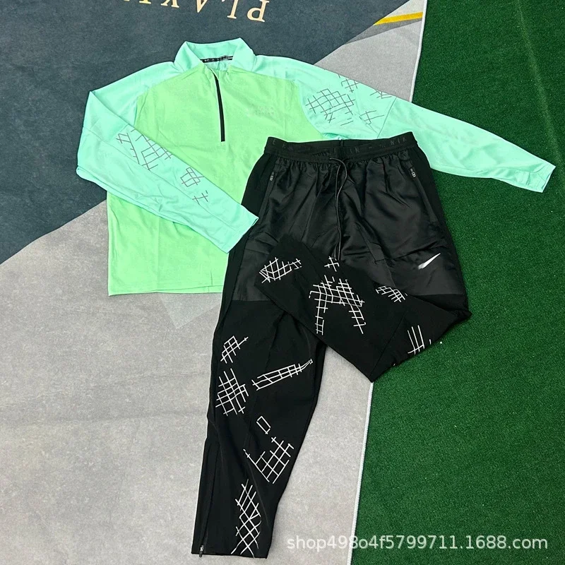 nike Set