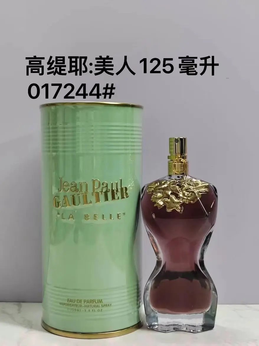 Jean Paul perfume — W2CFinds curated find