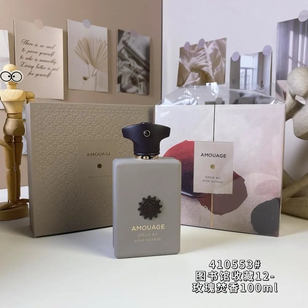 Amouage Perfume — W2CFinds curated find