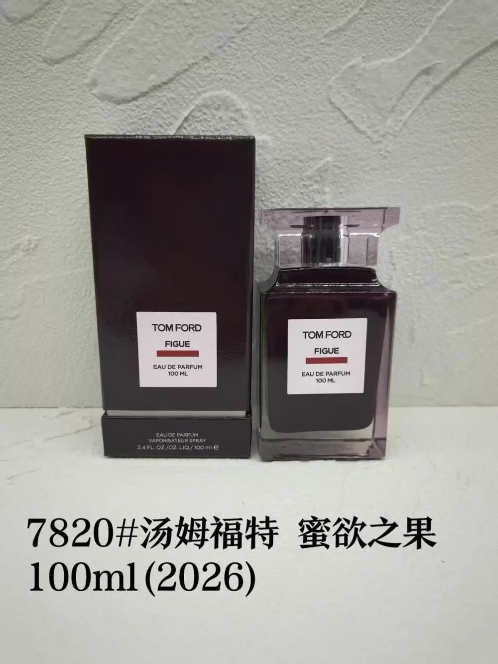 Burberry/ Rabanne/ Tom Ford perfume — W2CFinds curated find
