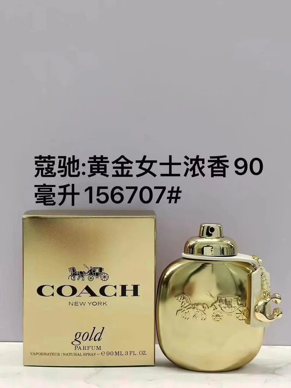 Coach/ Jean Paul Gaultier/ Vilhelm perfume — W2CFinds curated find