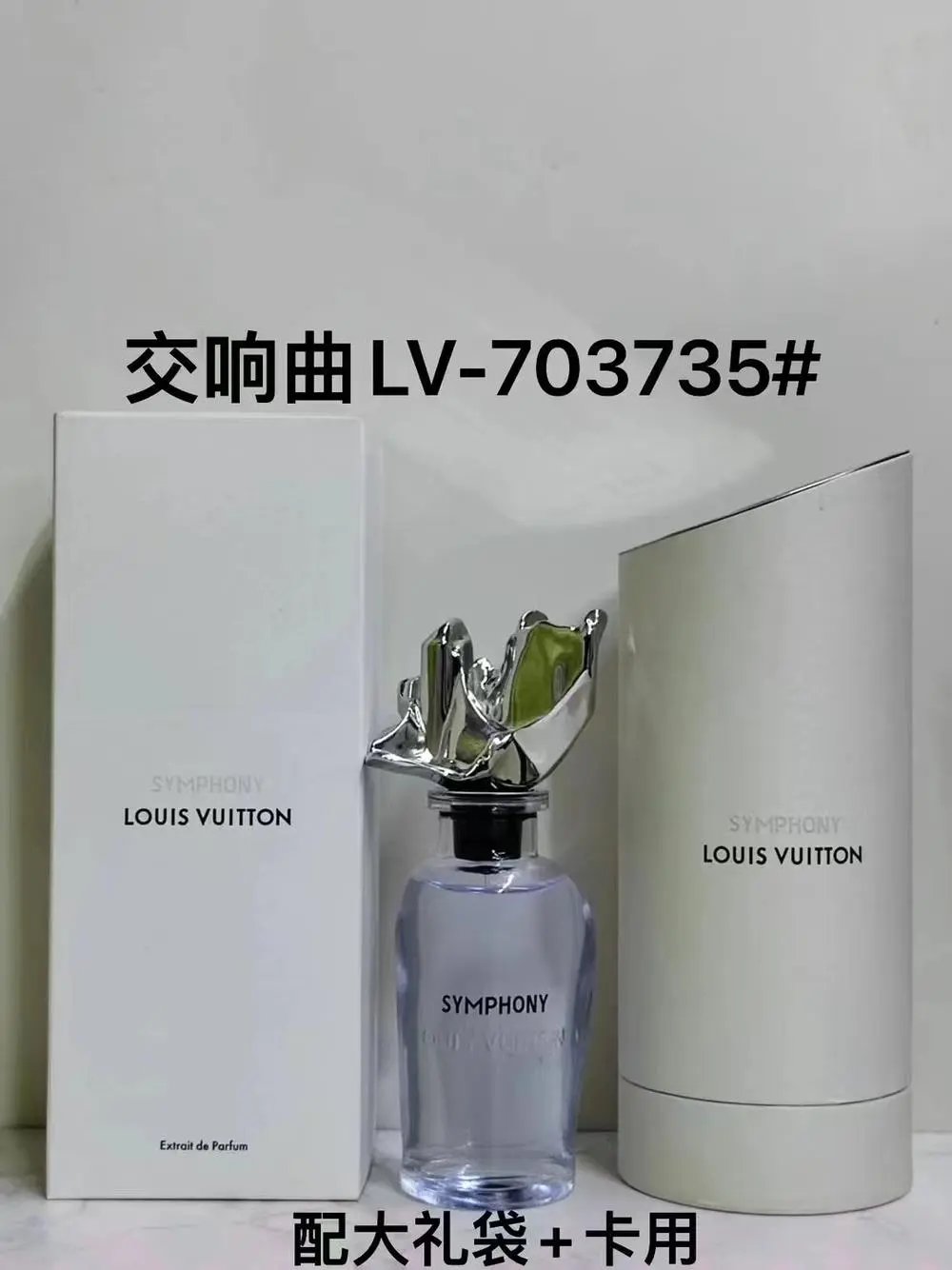 Louis Vuitton Perfume — W2CFinds curated find