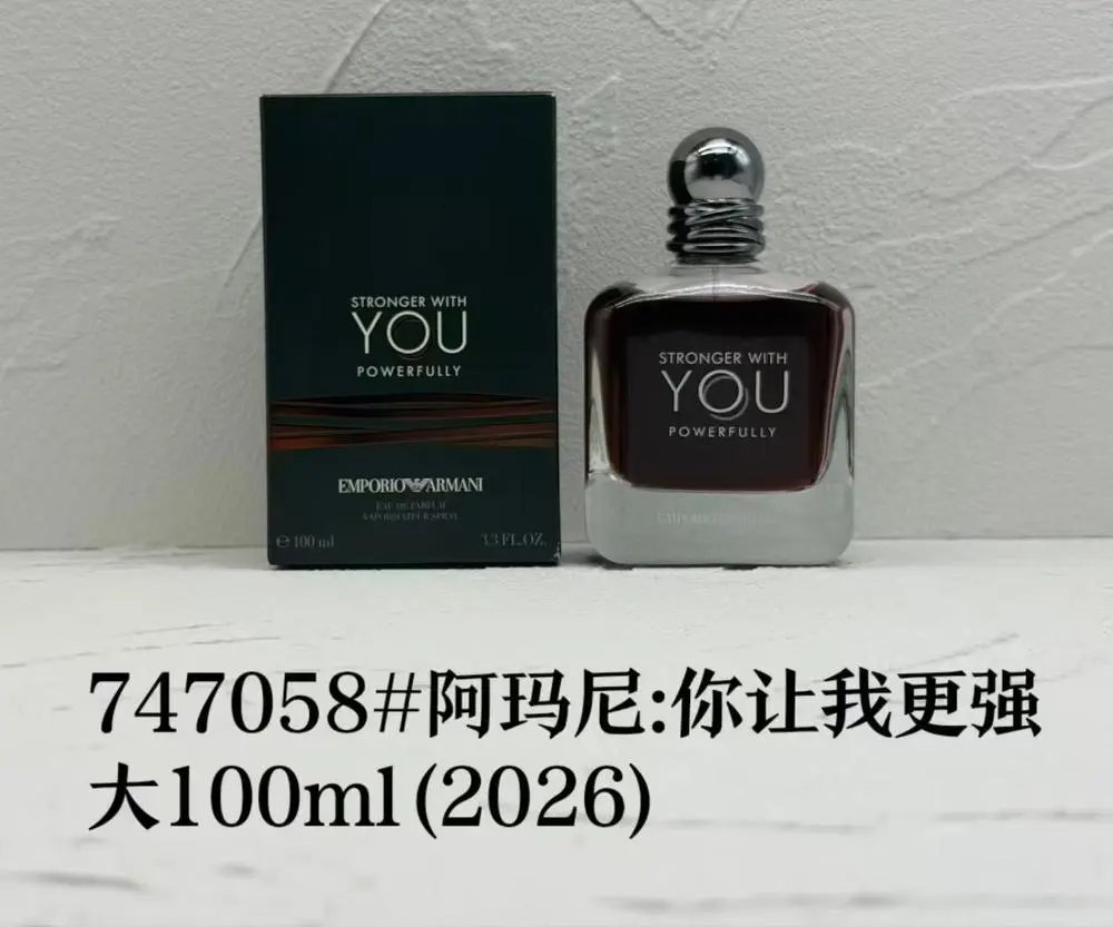 Amiri Perfume — W2CFinds curated find