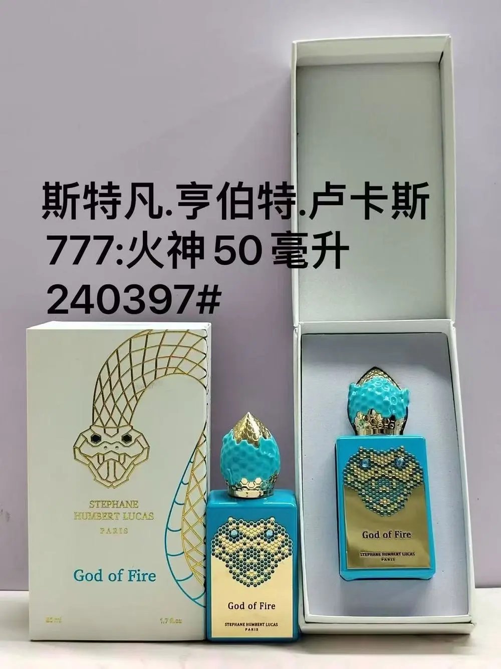Stephane Humbert Lucas perfume — W2CFinds curated find