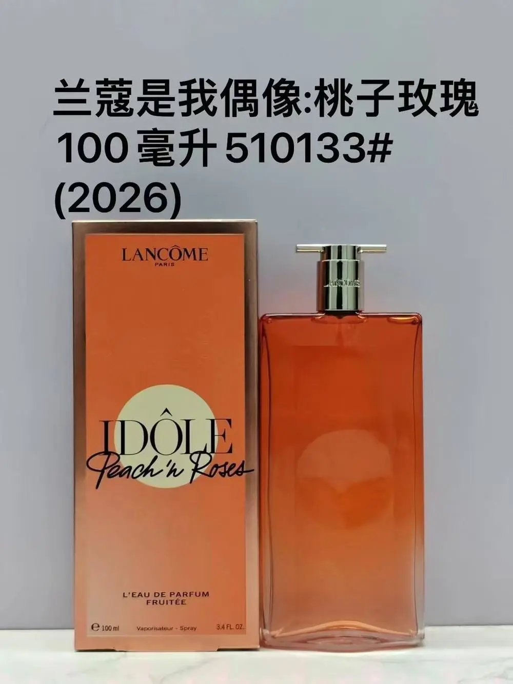 Lancôme Perfume — W2CFinds curated find