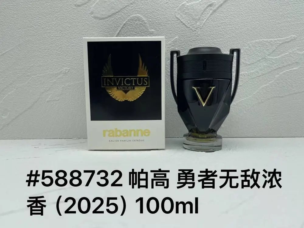 Rabanne perfume — W2CFinds curated find