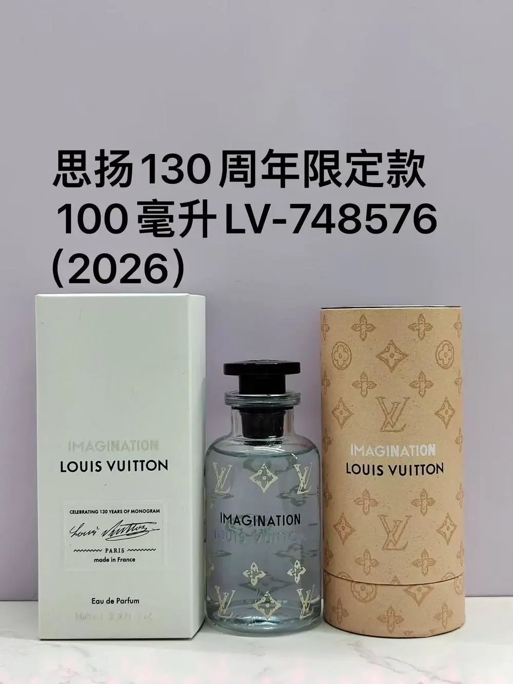 Bond No 9/ Diptyque/ Louis Vuitton perfume